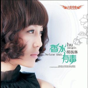 日本护士喂老头奶
