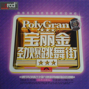 日本护士喂老头奶
