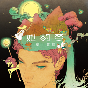 日本护士喂老头奶
