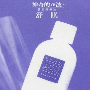 日本护士喂老头奶
